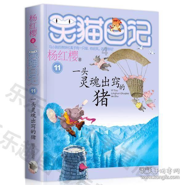 逃出大木屋